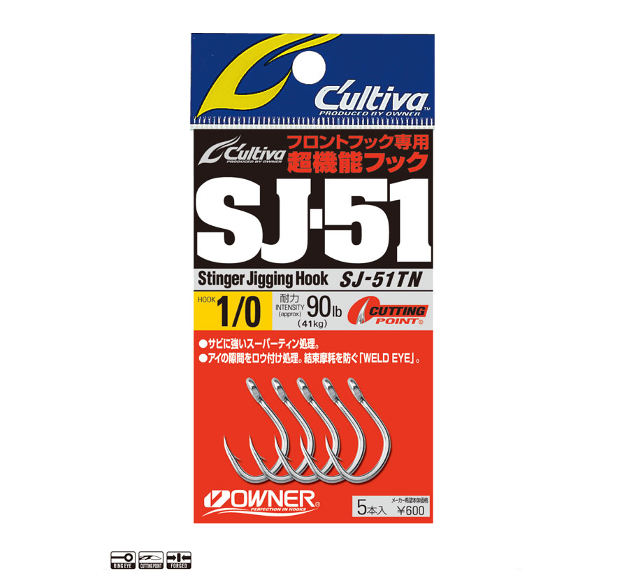 Cultiva SJ-51TN Stinger Jigging Hook