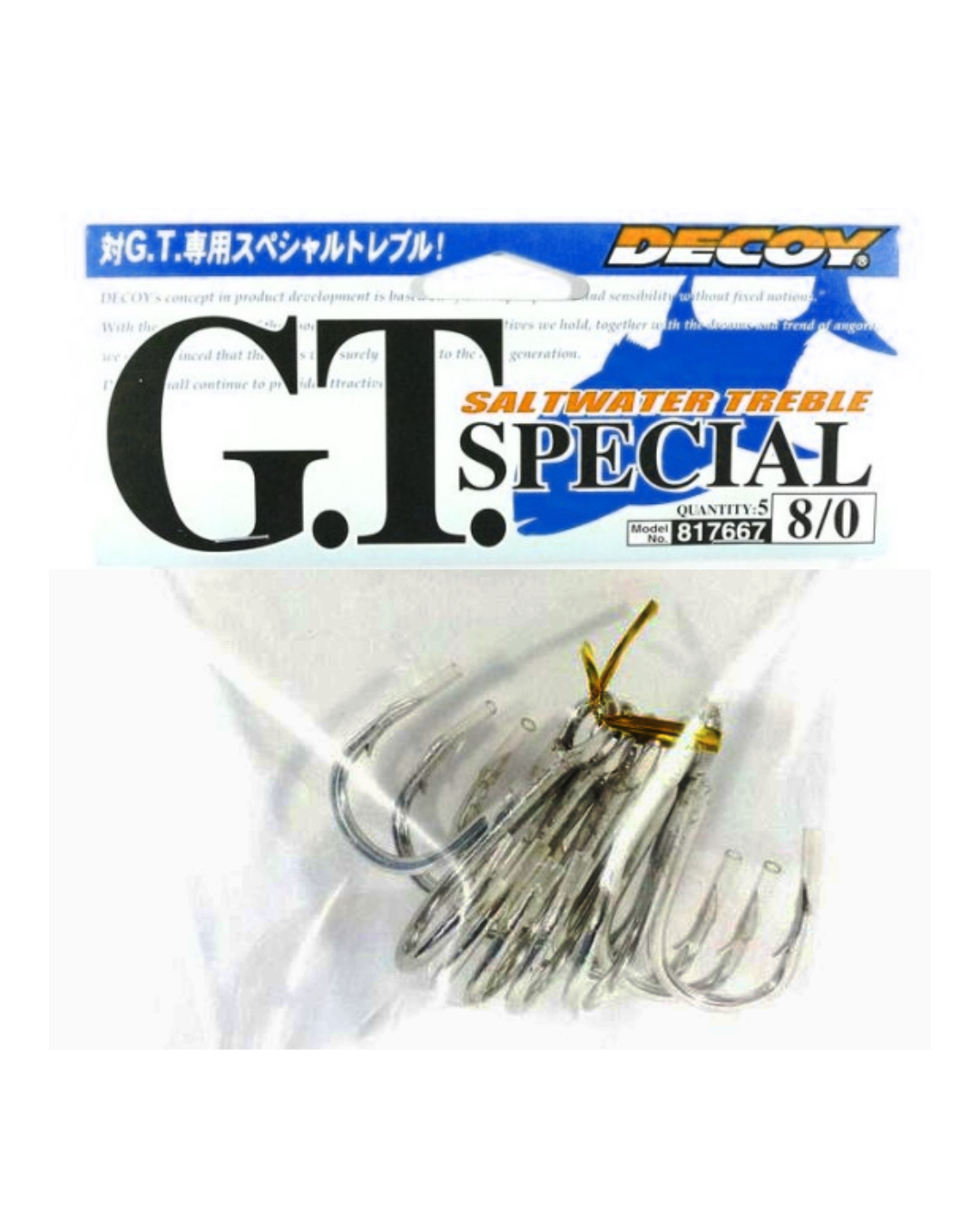 DECOY GT Special Saltwater Treble