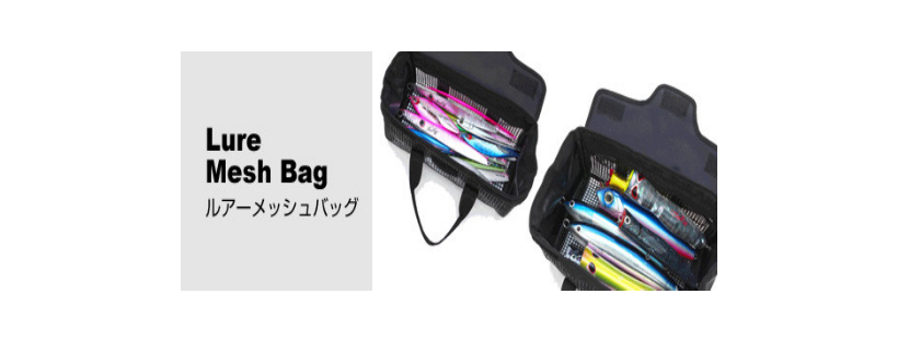 Hots Lure Mesh Bag