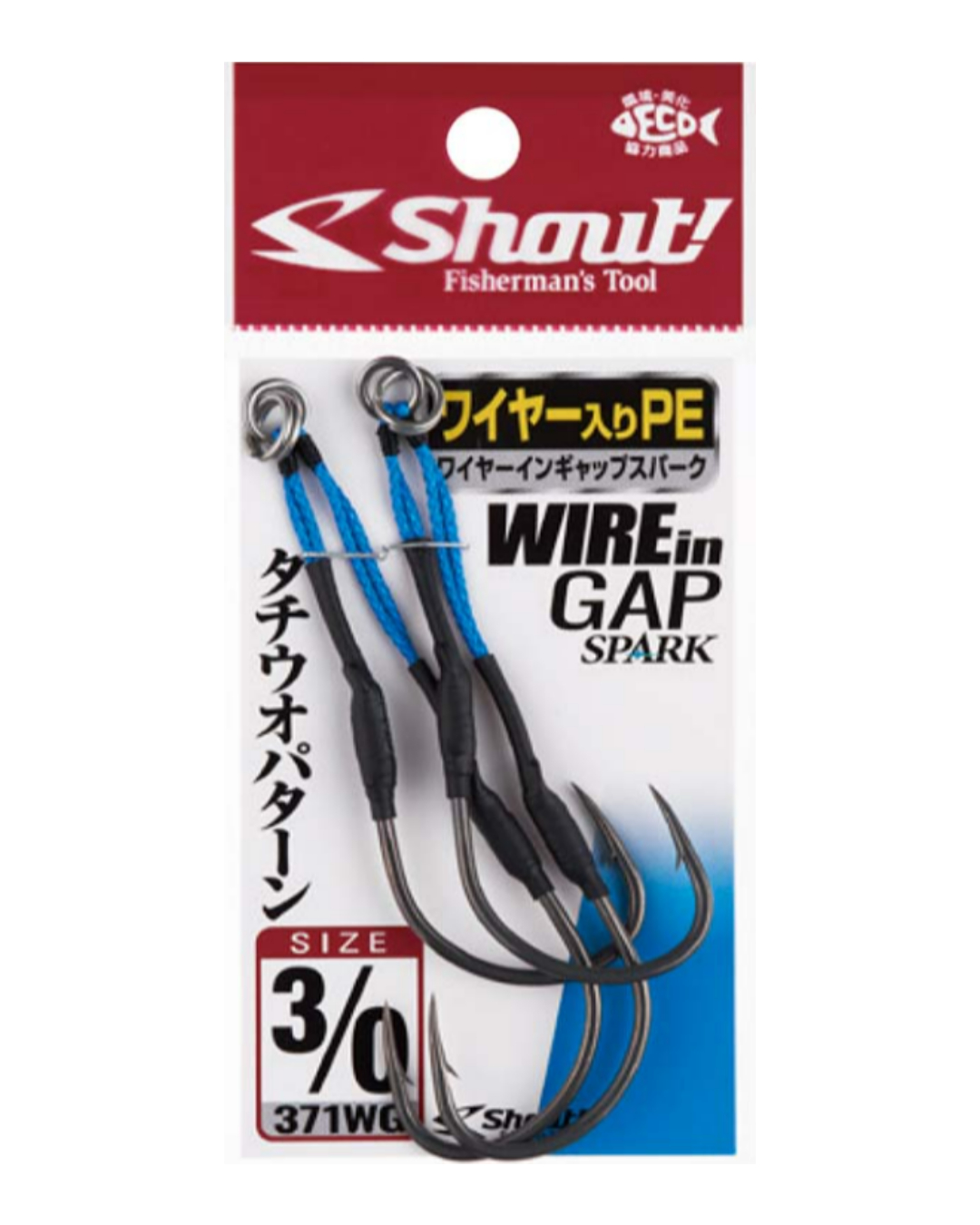 Shout WIRE in GAP SPARK (371WG)