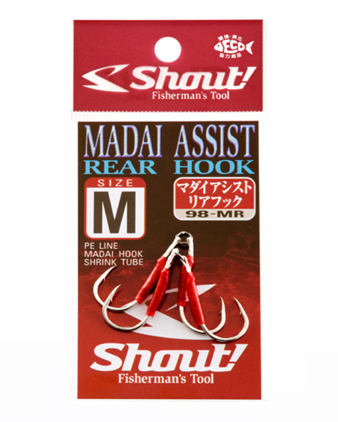 Shout Madai Assist Rear Hook (98-MR)