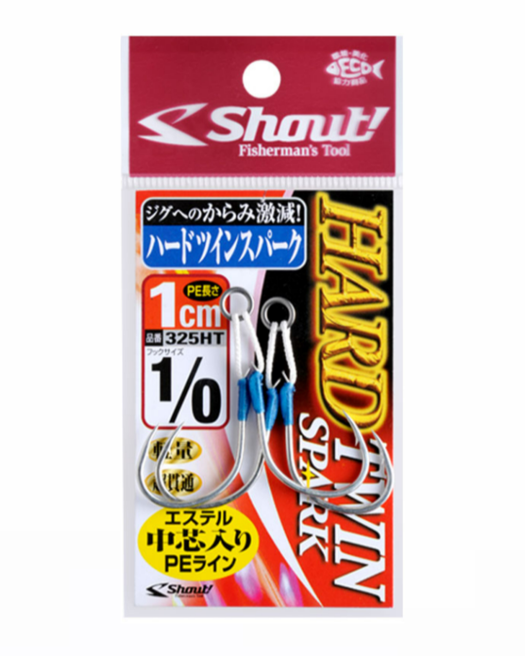 Shout Hard Twin SPARK 1cm (325HT)