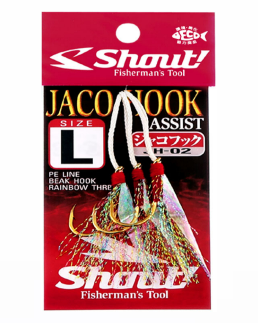 Shout Jaco Assist Hook (JH-02)