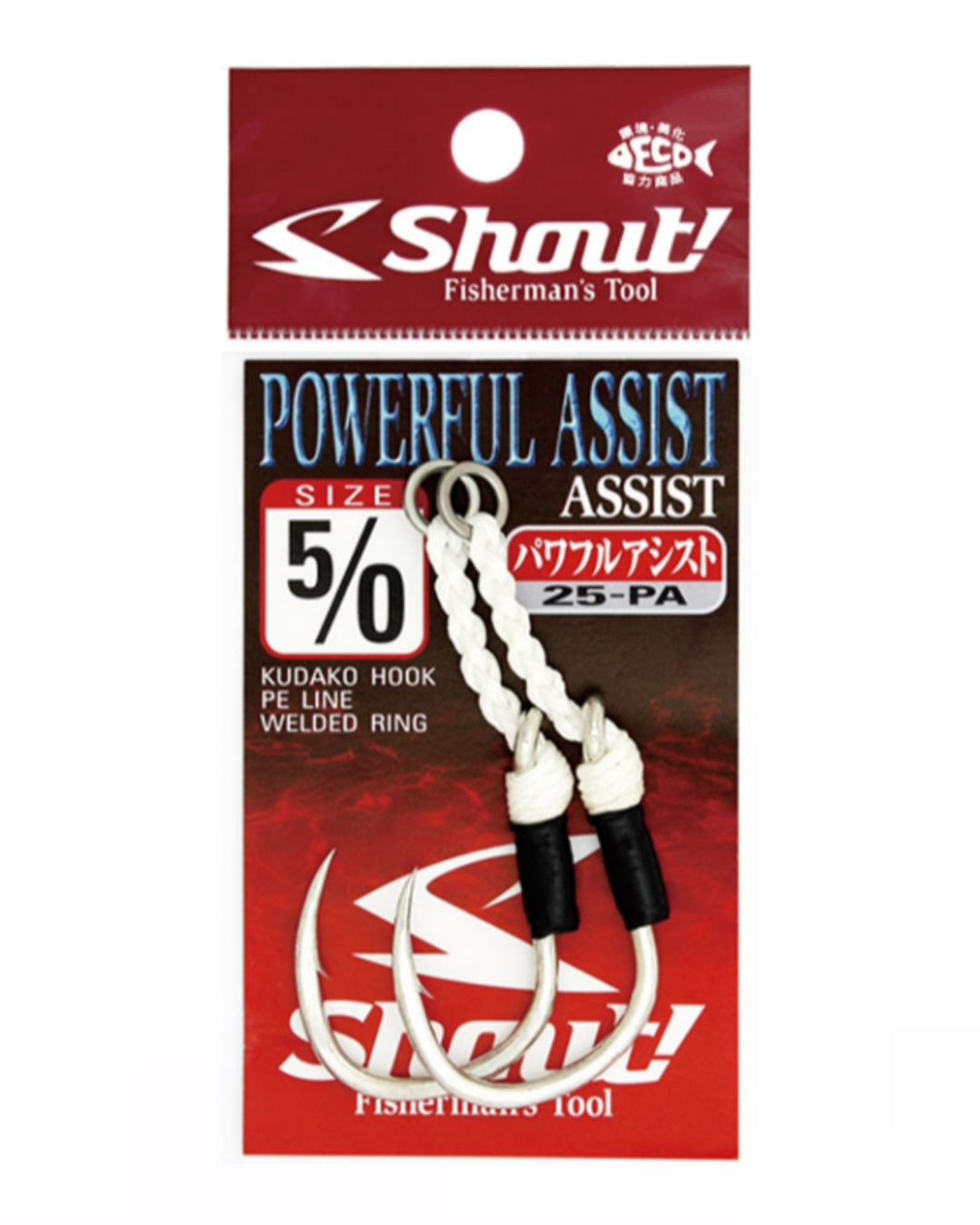 Shout Powerful Assist (25-PA)