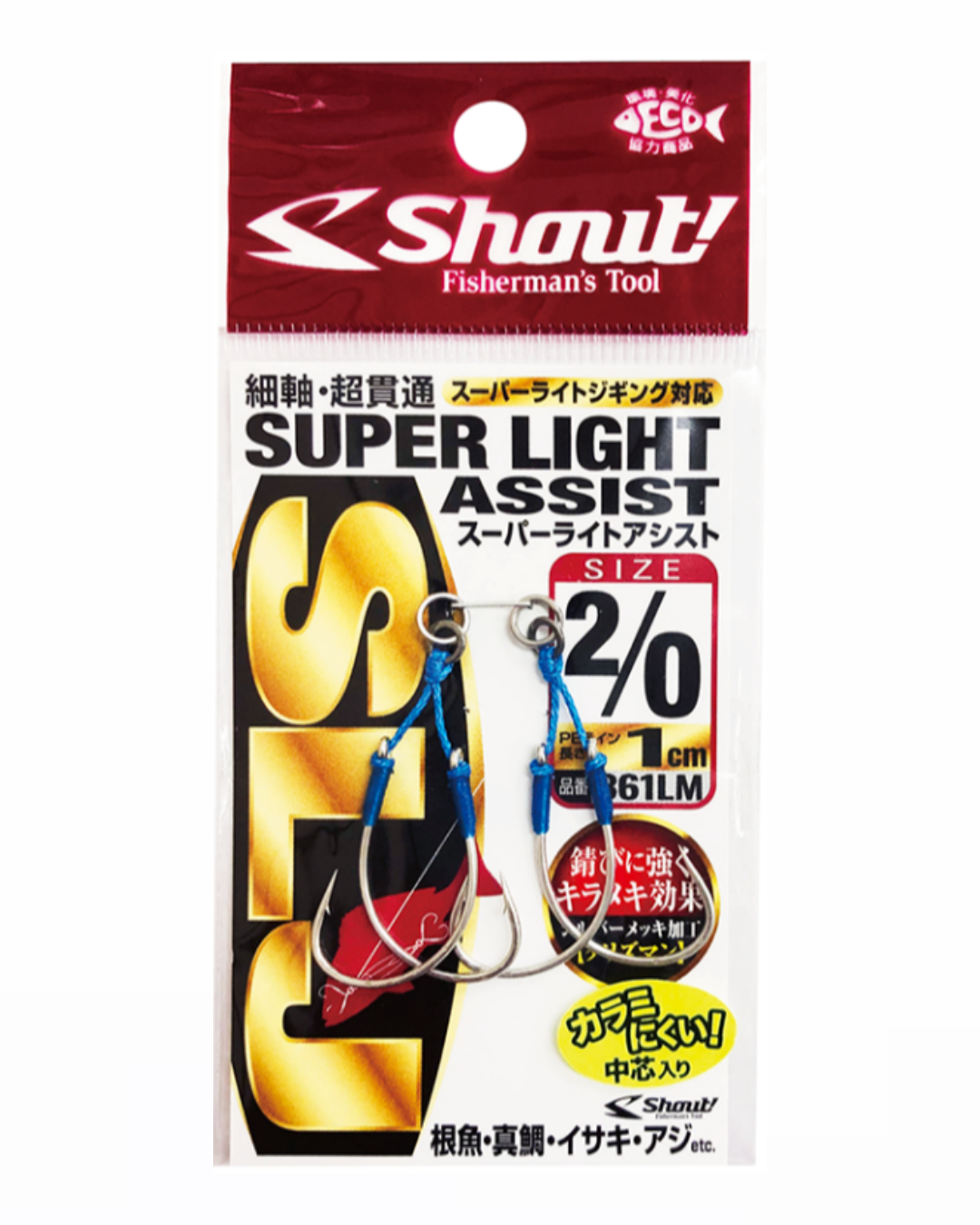 Shout Super Light Assist SLJ (361LM)