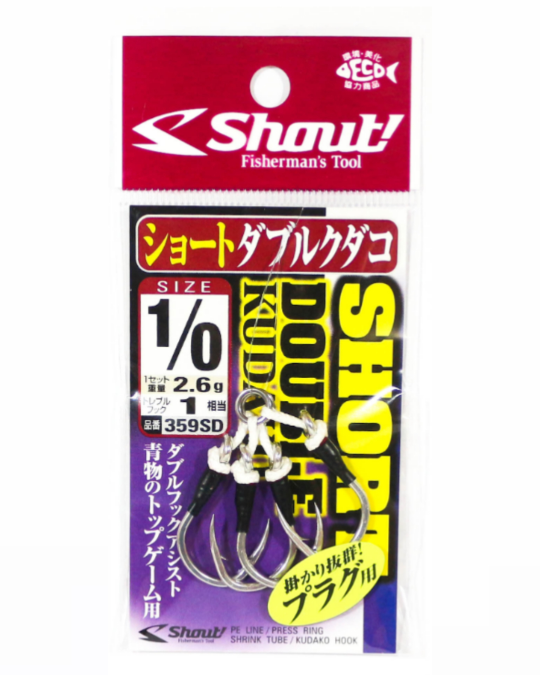 Shout Short Double KUDAKO (359SD)