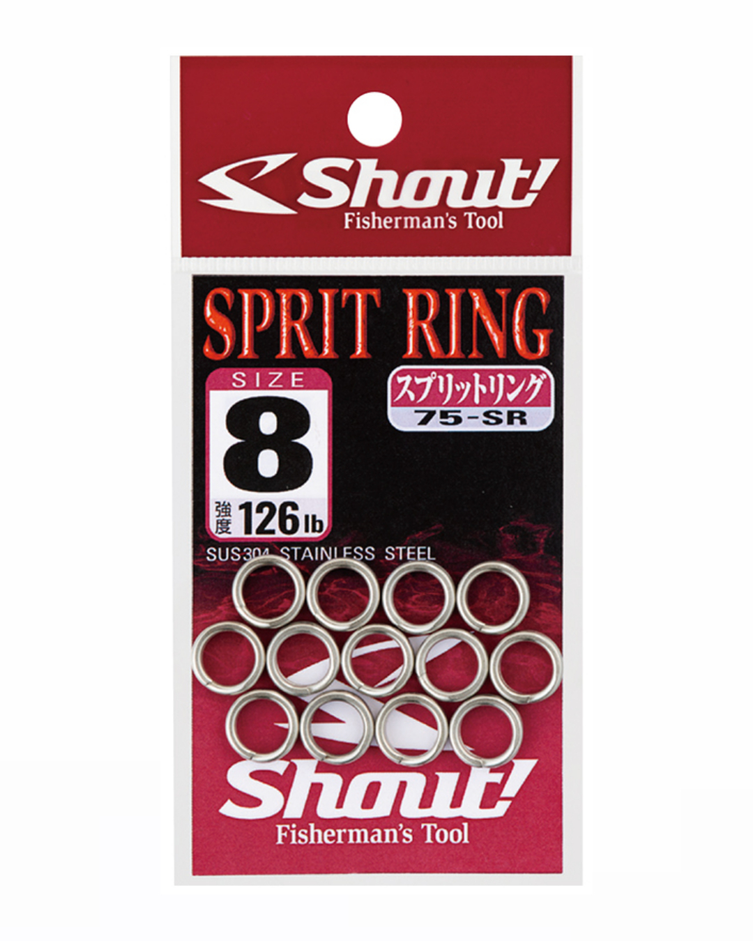 Shout Sprit Ring (75-SR)
