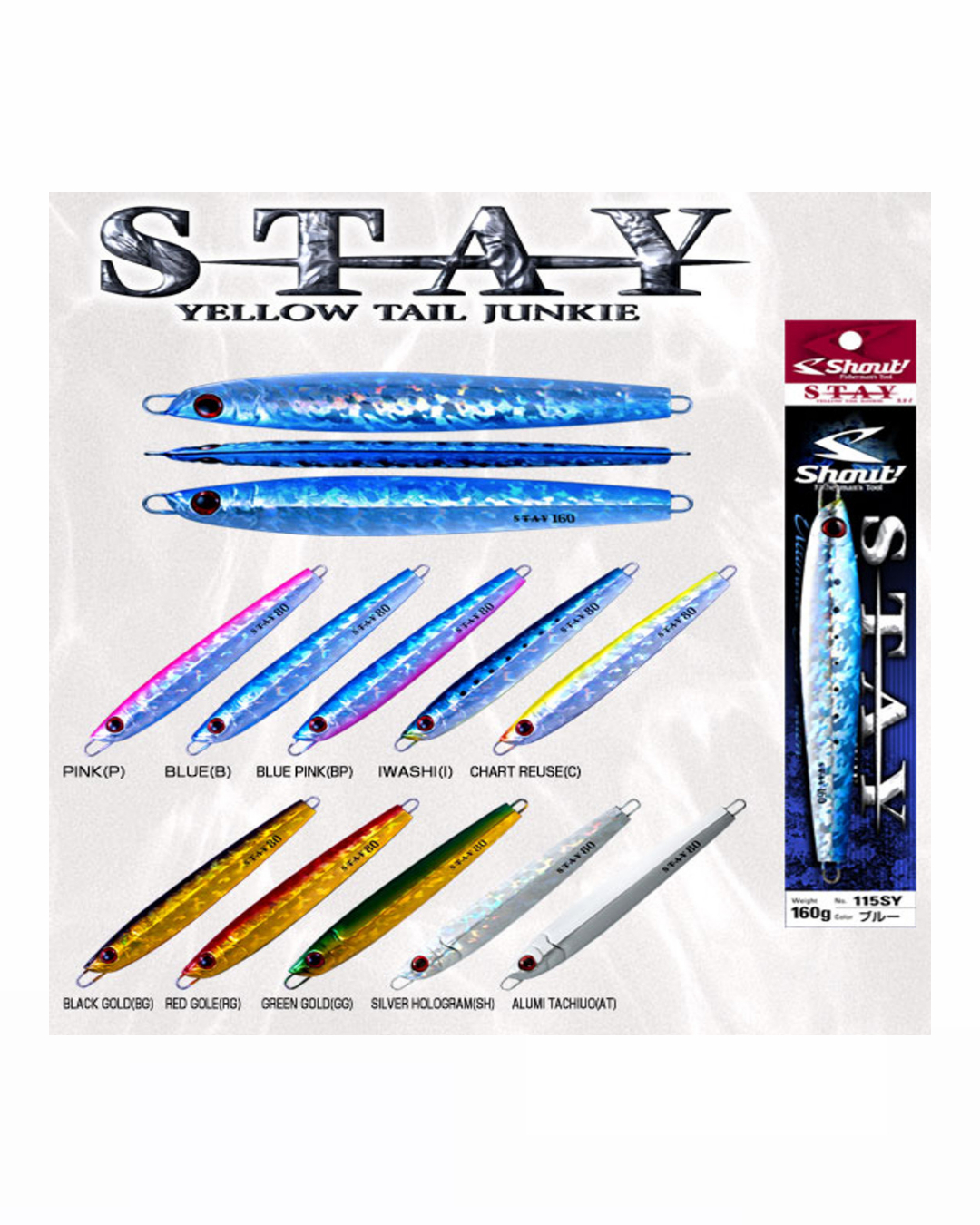 Shout Stay Jig 130g