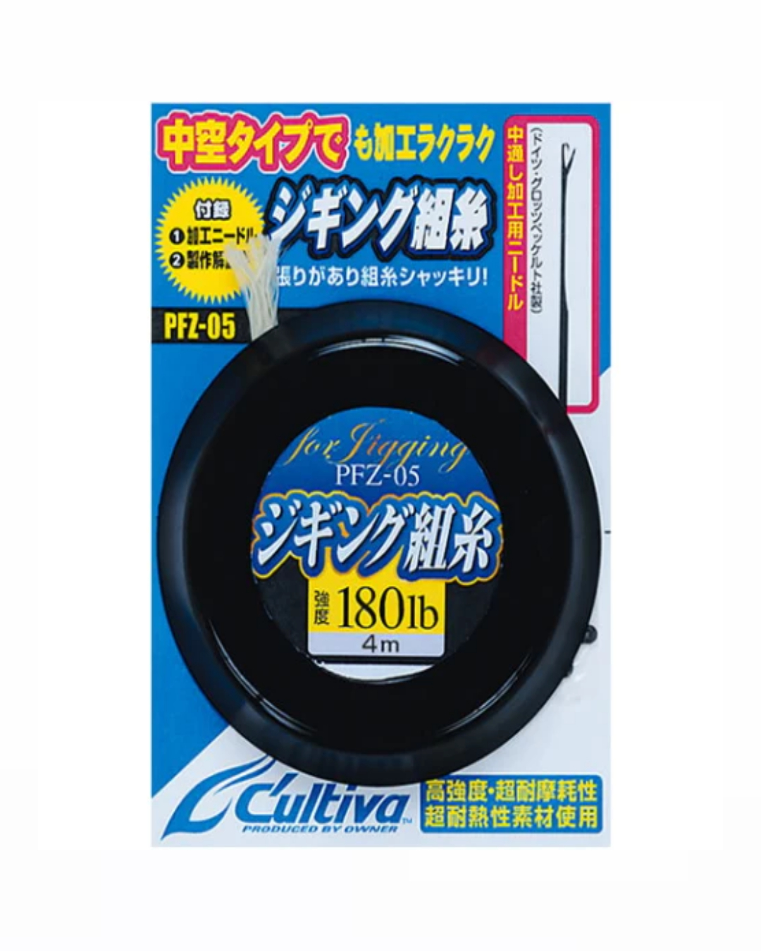 Cultiva Assist Kit PFZ-05