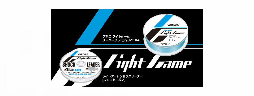 VARIVAS Avani Light Game Super Premium PE X4