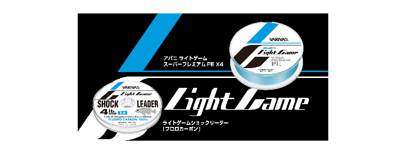 VARIVAS Light Game Shock Leader (Fluorocarbon) 30m