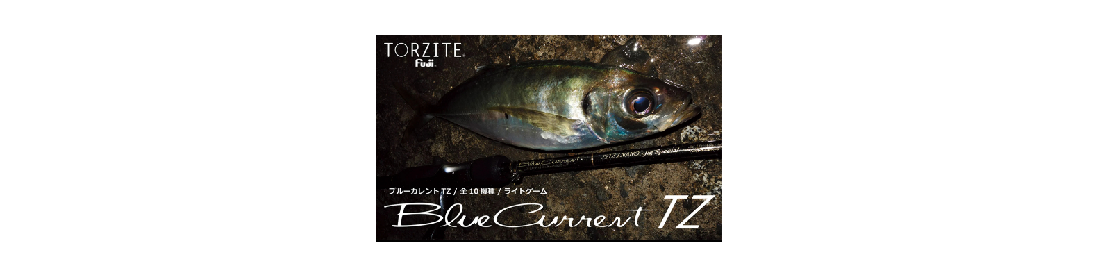 Blue Current