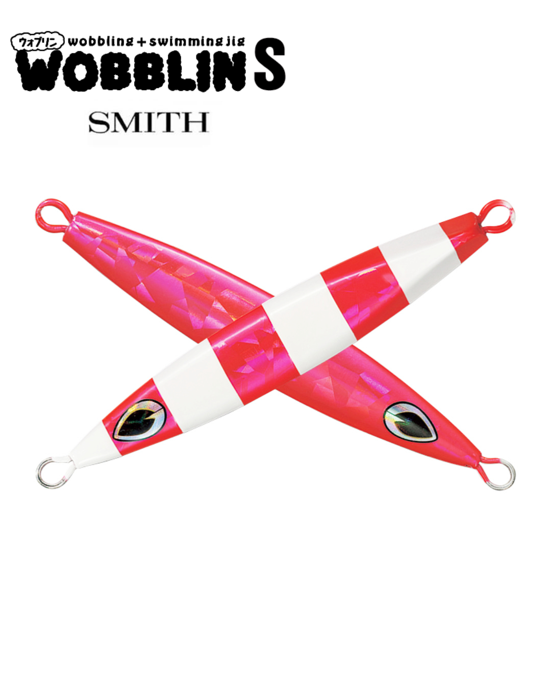 SMITH Wobbling S