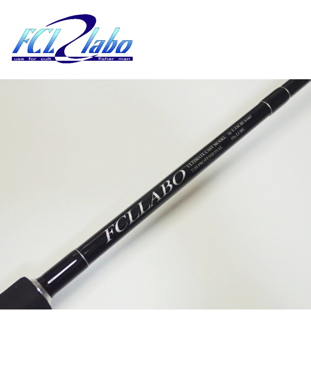 FCL Labo UC70 Pro-H