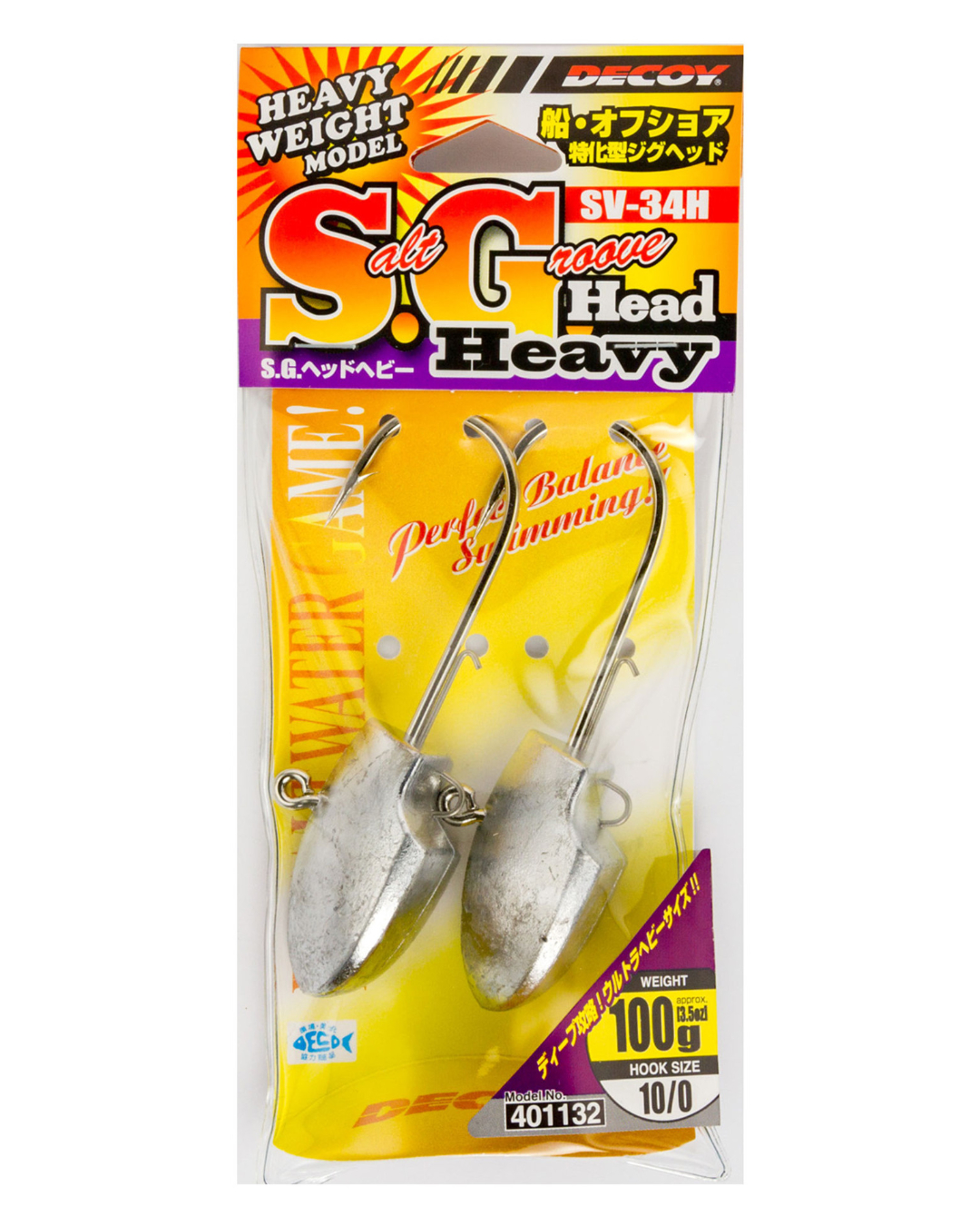 DECOY SG Head Heavy (SV-34H)