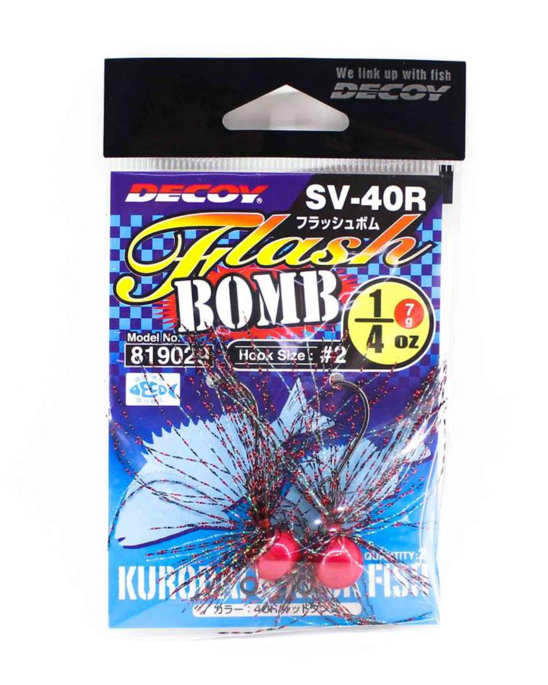 DECOY Flash Bomb (SV-40)