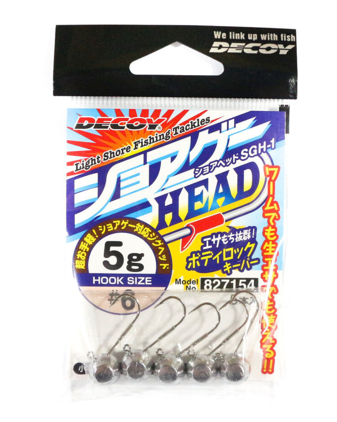 DECOY Shore Head (SGH-1)