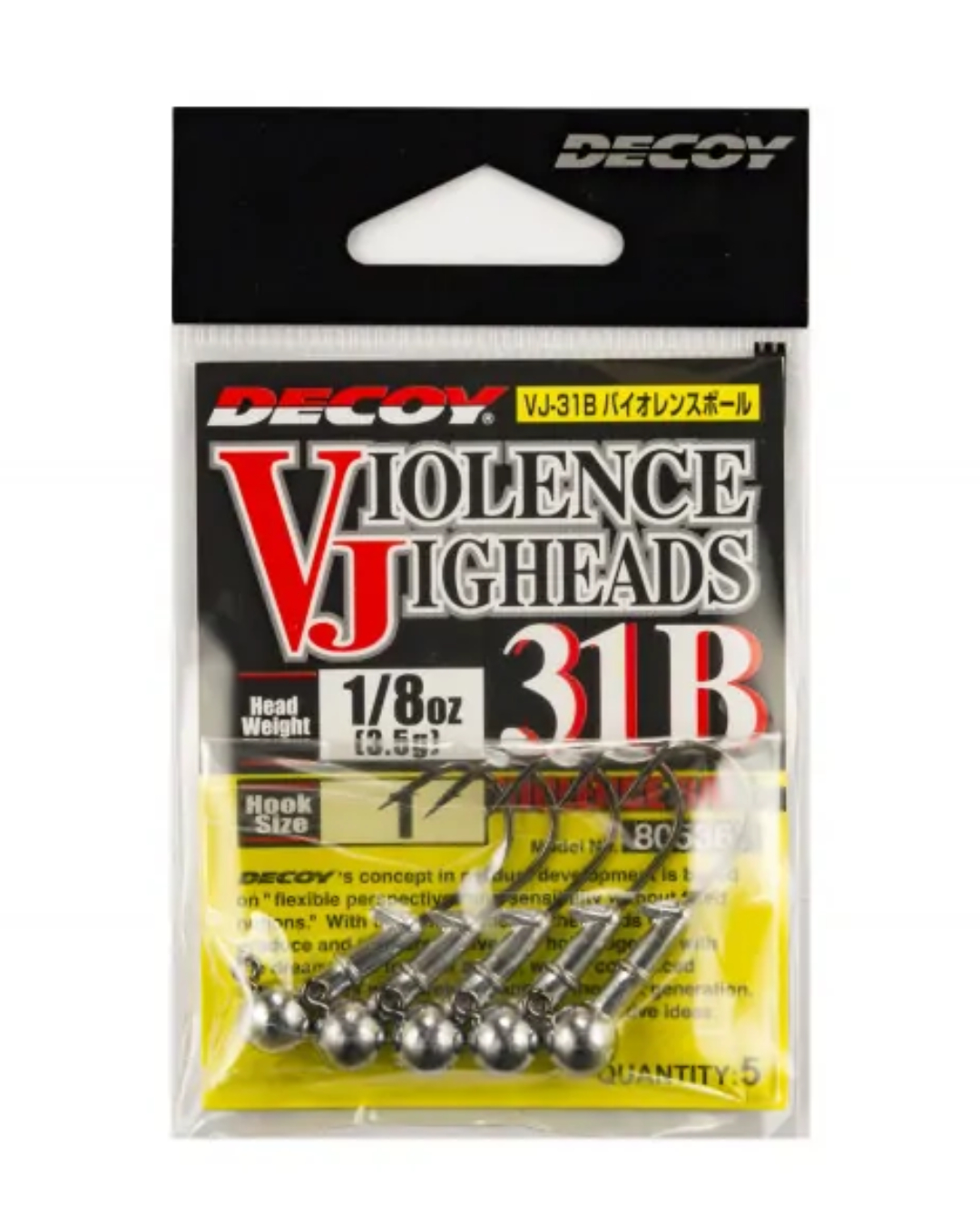 DECOY Violence Ball (VJ-31B)