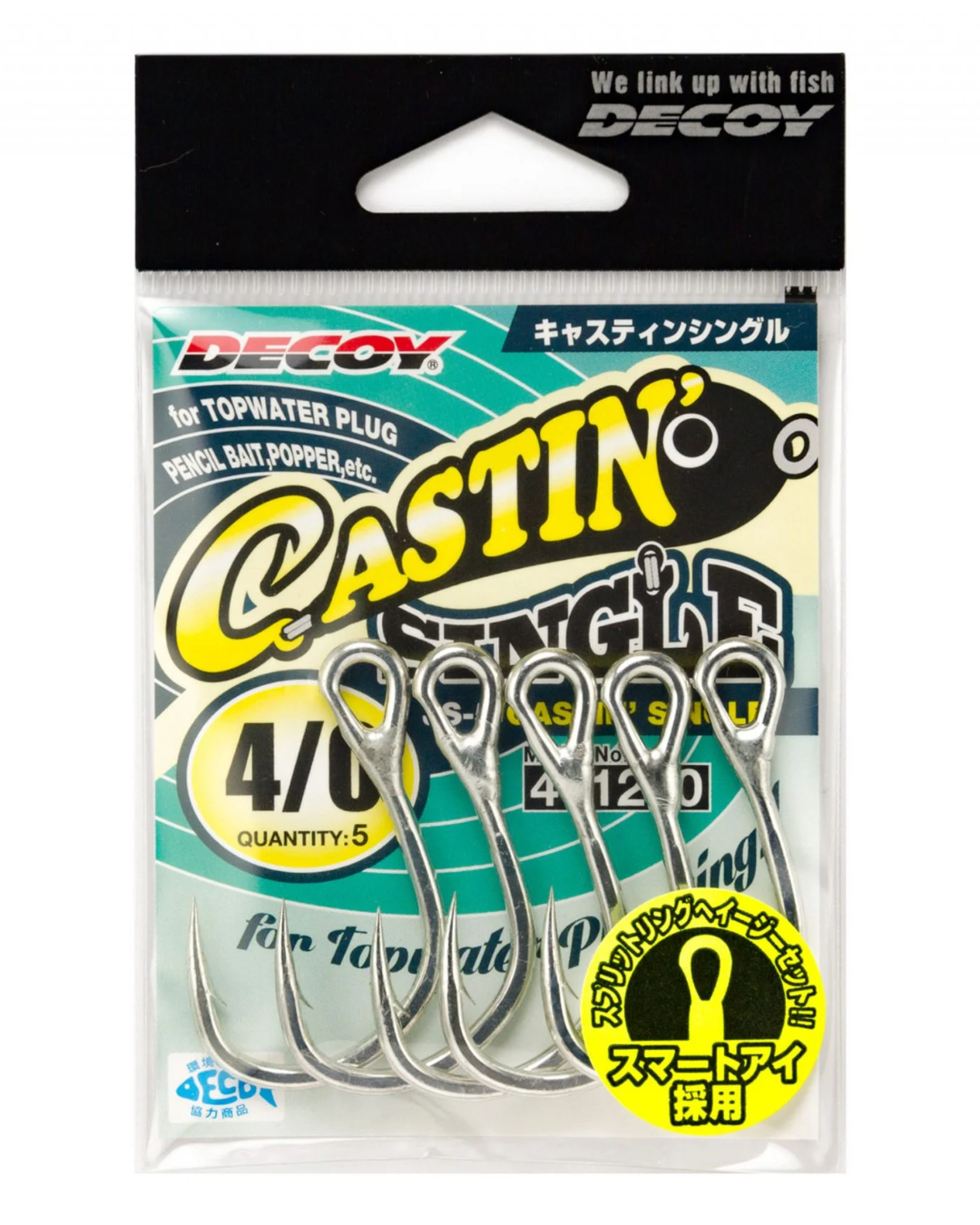 DECOY Castin' Single (JS-5)