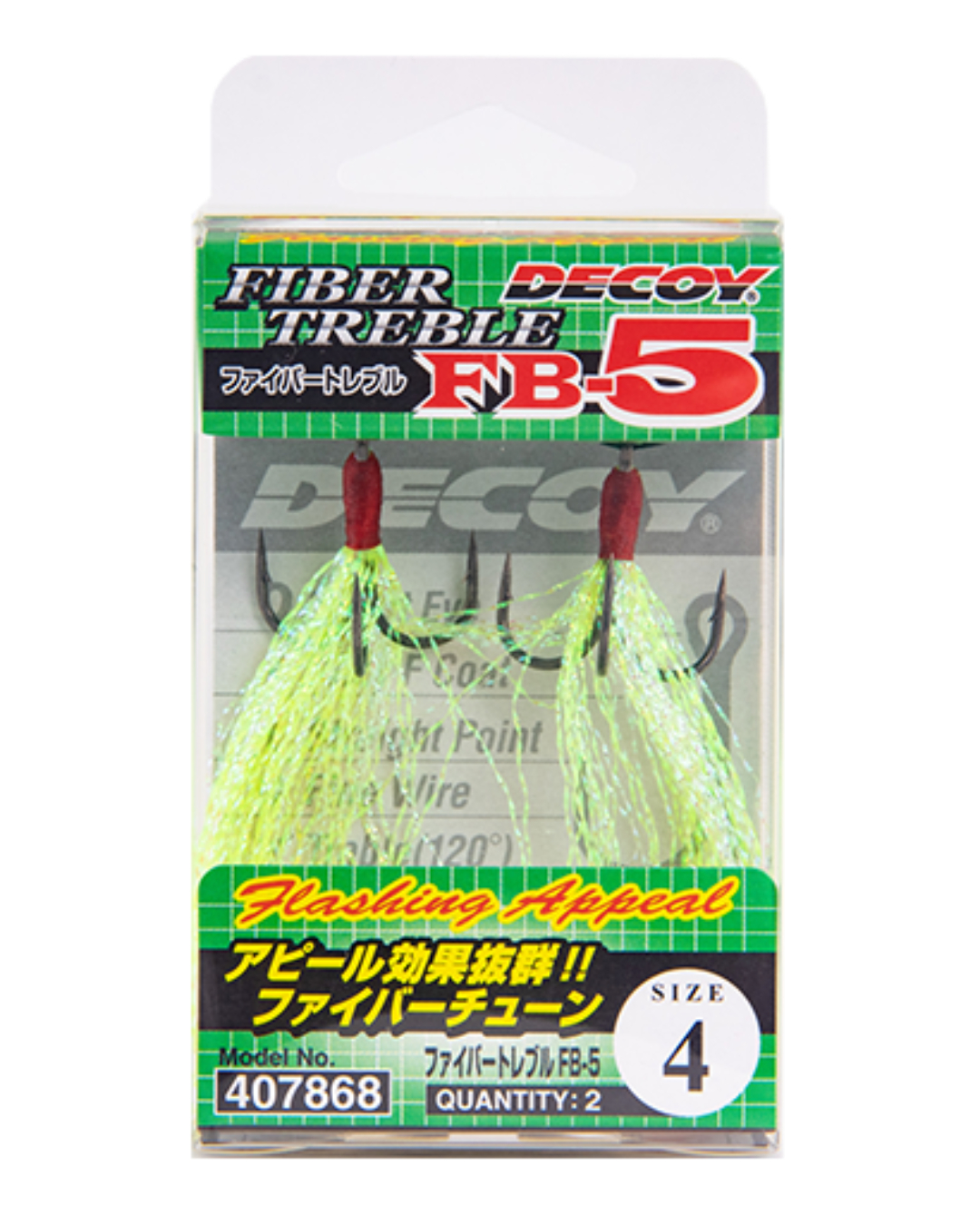 DECOY Fiber Treble (FB-5)