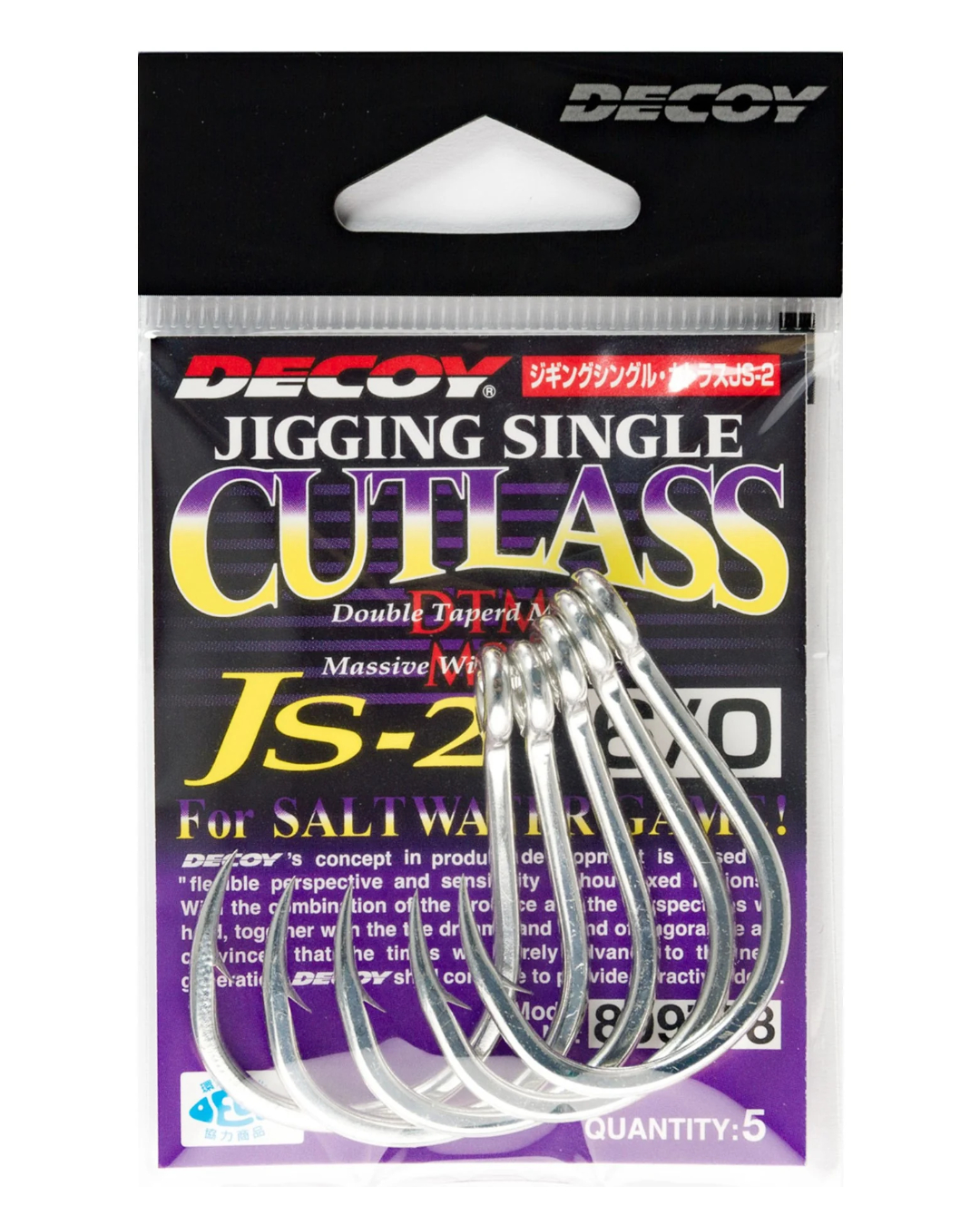 DECOY Jigging Single Cutlass (JS-2)