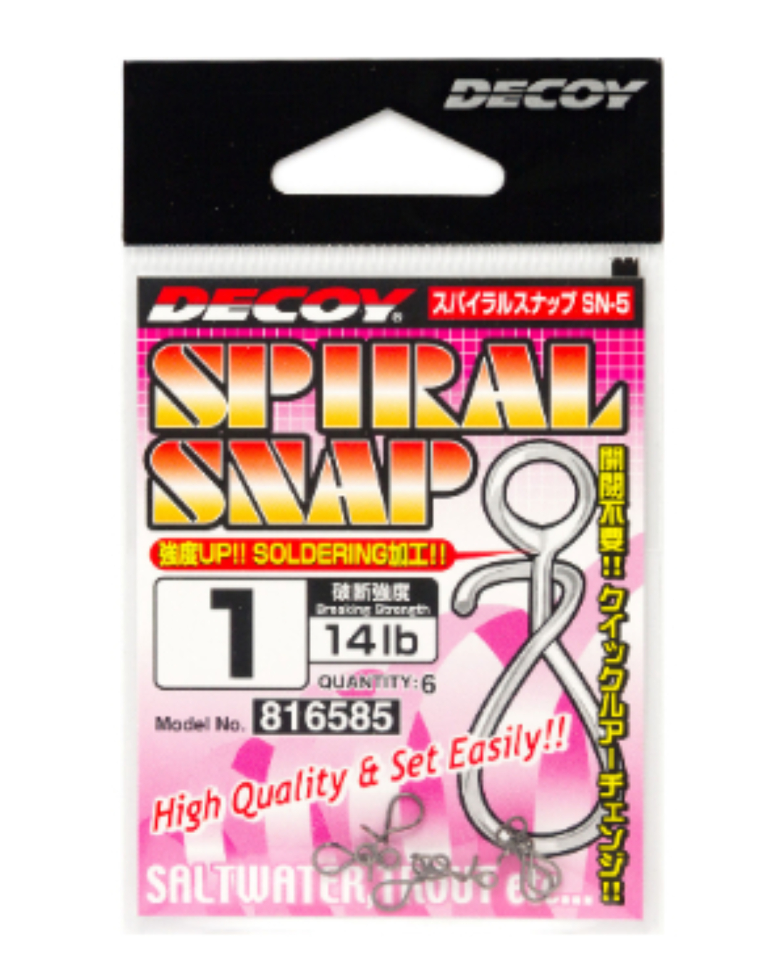 DECOY Spiral Snap (SN-5)