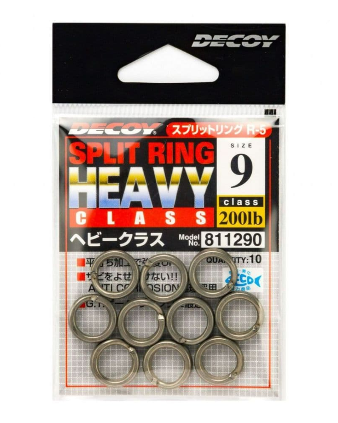 DECOY Split Ring Heavy Class (R-5)