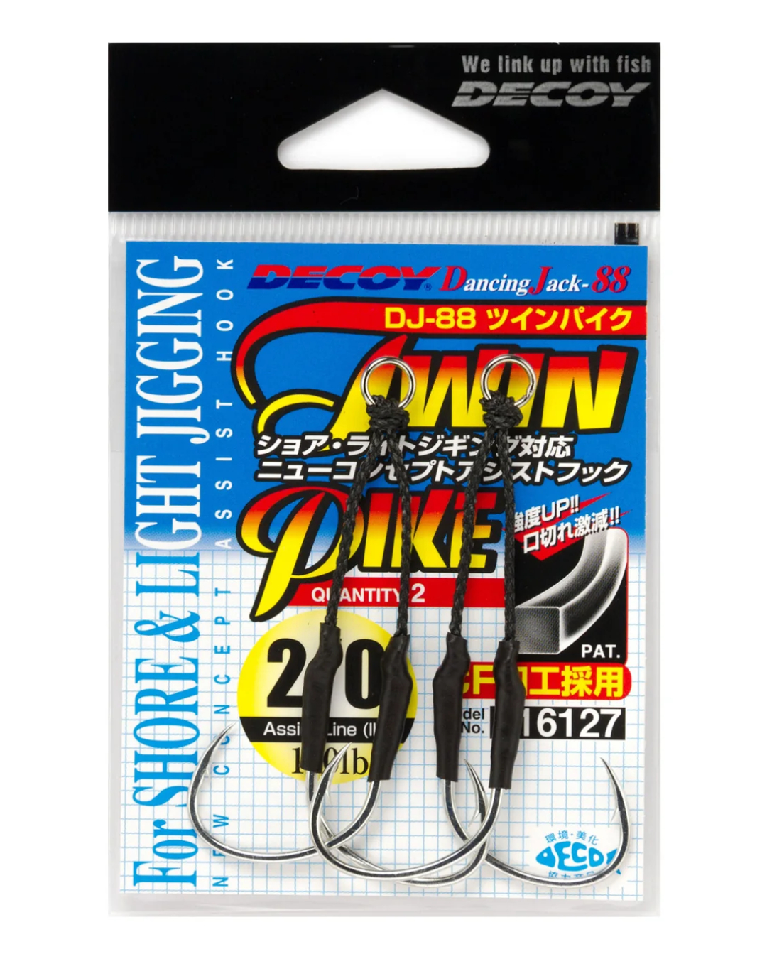 DECOY Twin Pike (DJ-88)