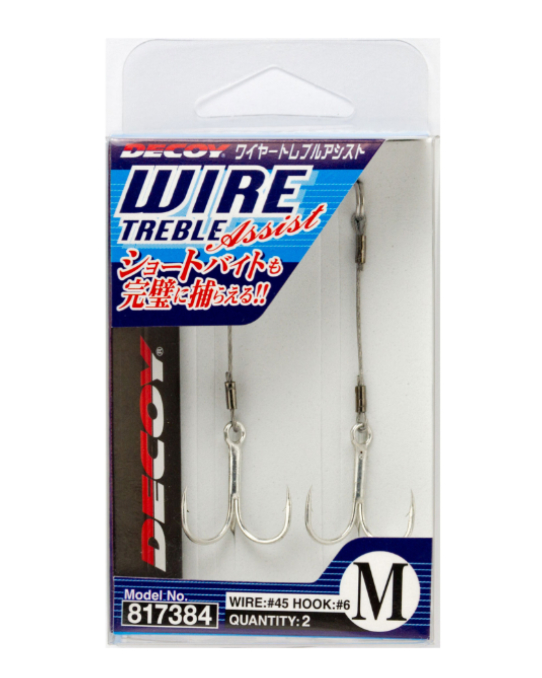 DECOY Wire Treble Assist (WA-21)