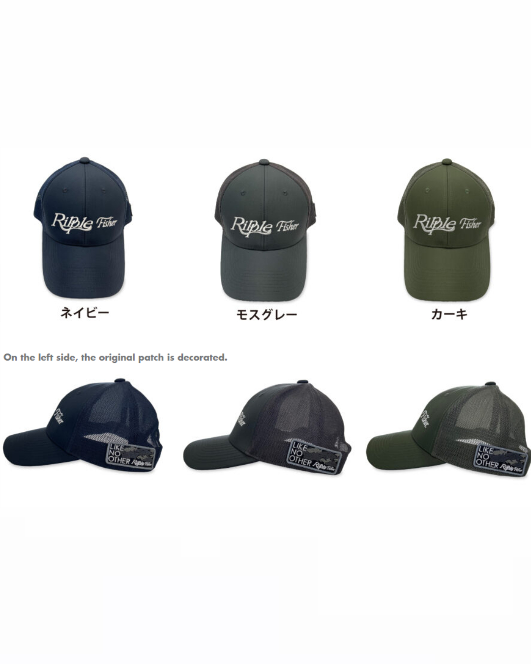 Ripple Fisher Mesh Cap