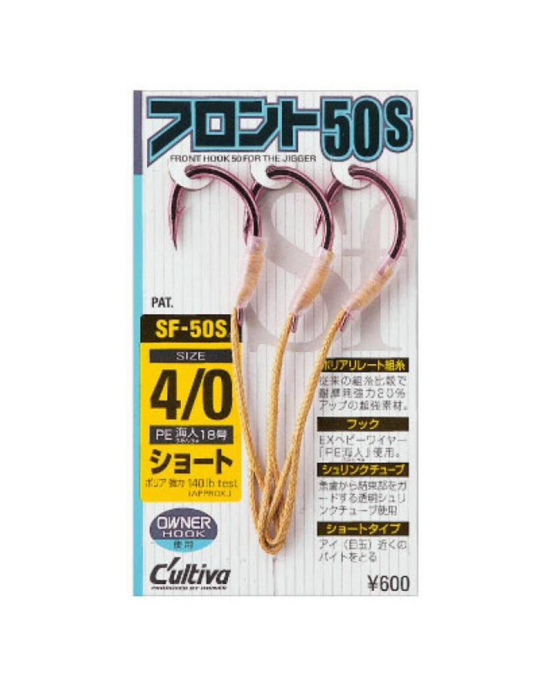 Cultiva SF-50EXS Assist Hook