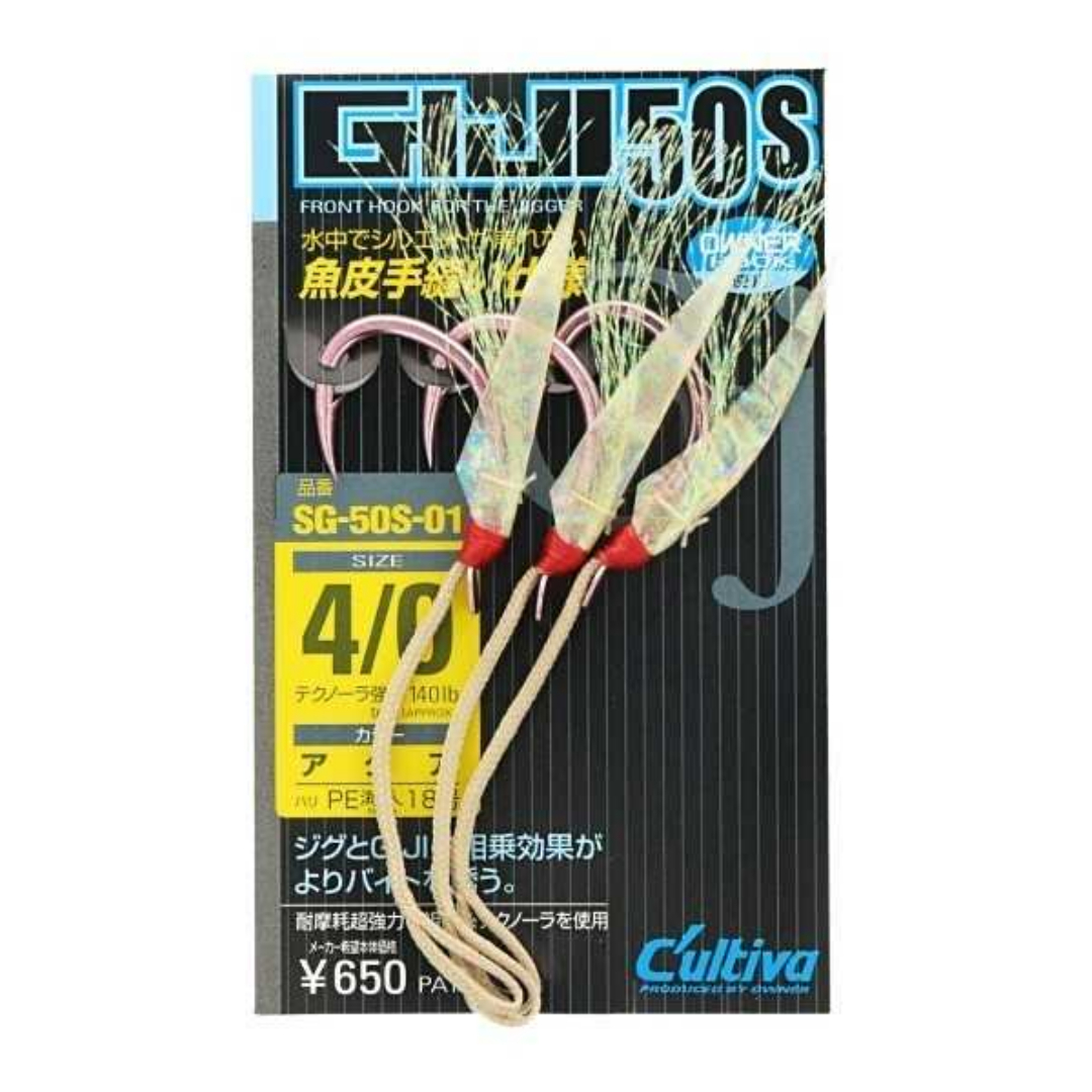 Cultiva SG-50S Assist Hook