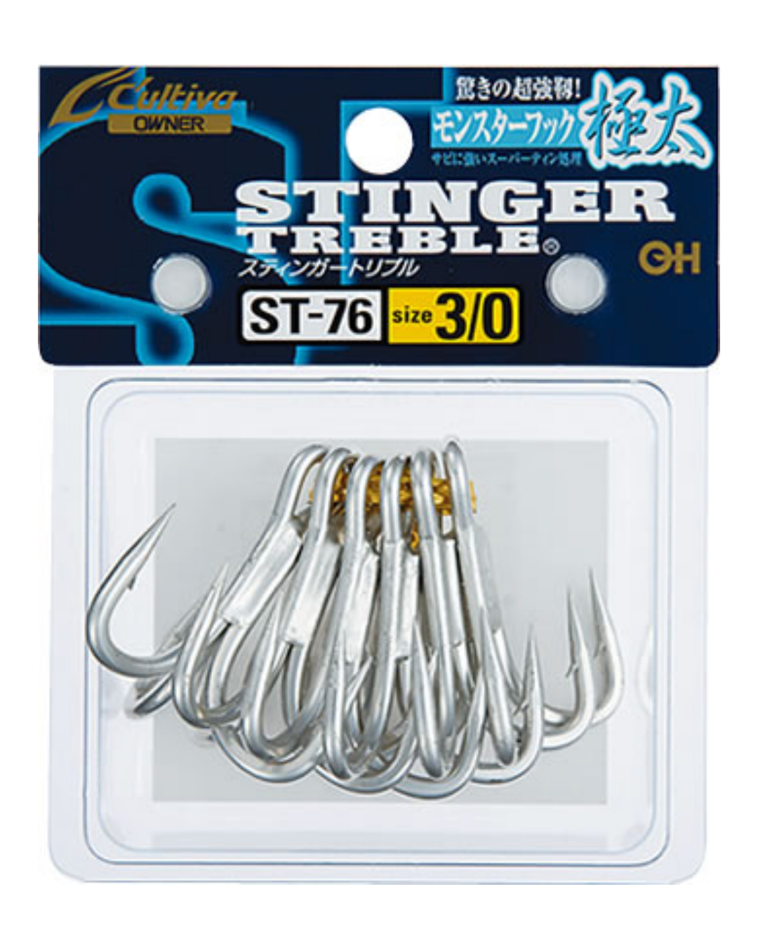 OWNER ST-76TN TREBLE HOOK
