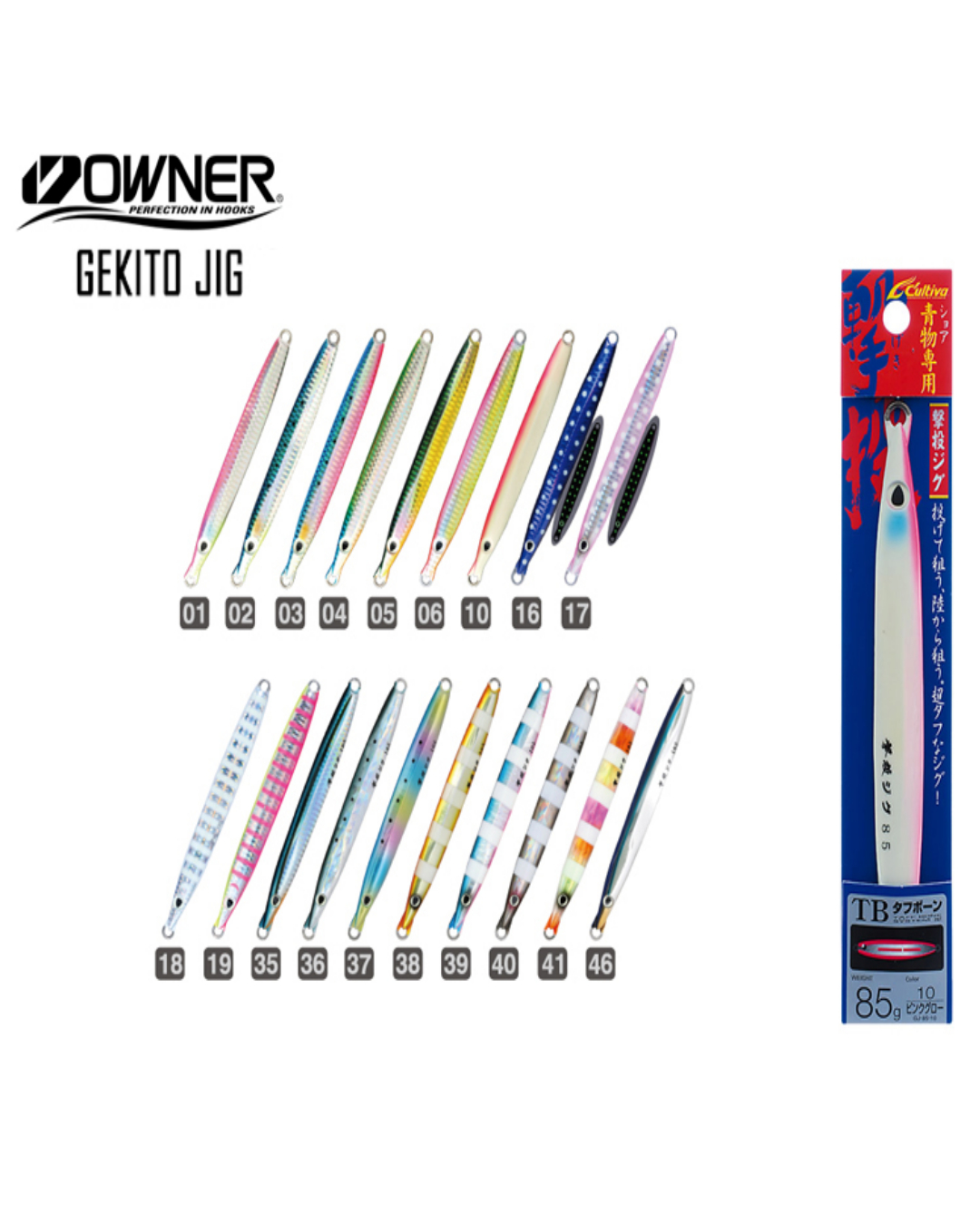 Cultiva GEKITO Jig (GJ)