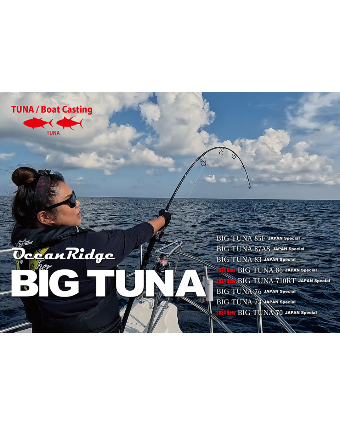 Ripple Fisher Big Tuna (Japan Special)