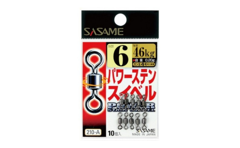 SASAME Power Stainless Swivel (210-A)