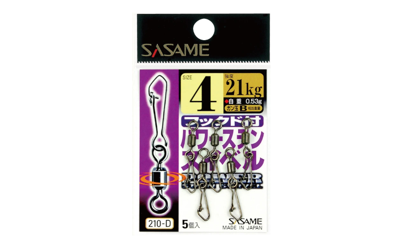 SASAME Power Stainless Swivel with Snap (210-D)