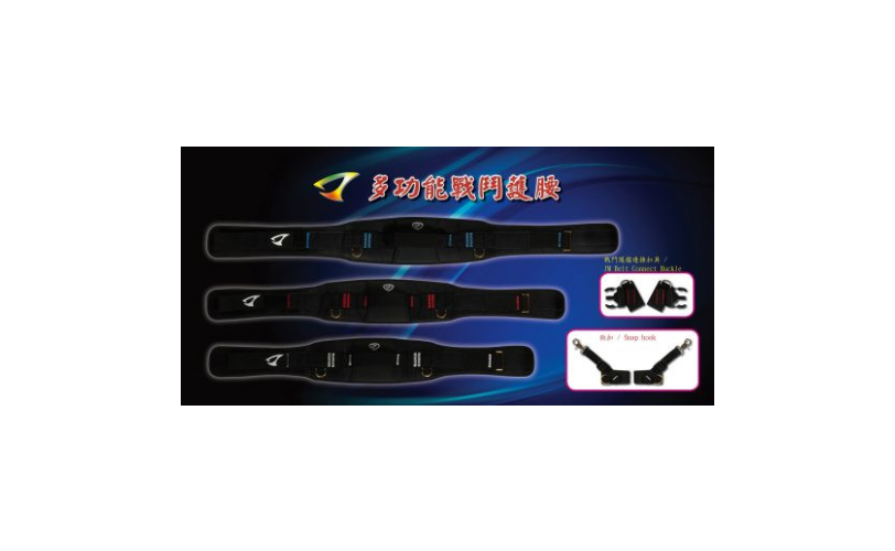 Jigging Master Multifunction Fighting Belt