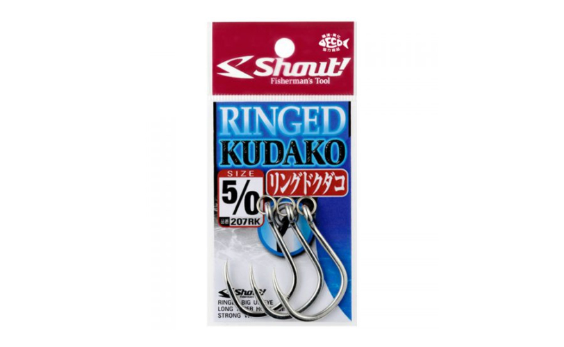 Shout Ringed KUDAKO (207RK)