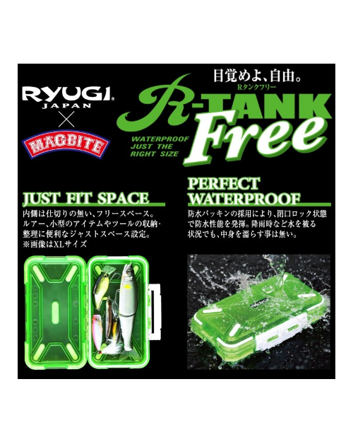 RYUGI R-Tank Free (BRT080)