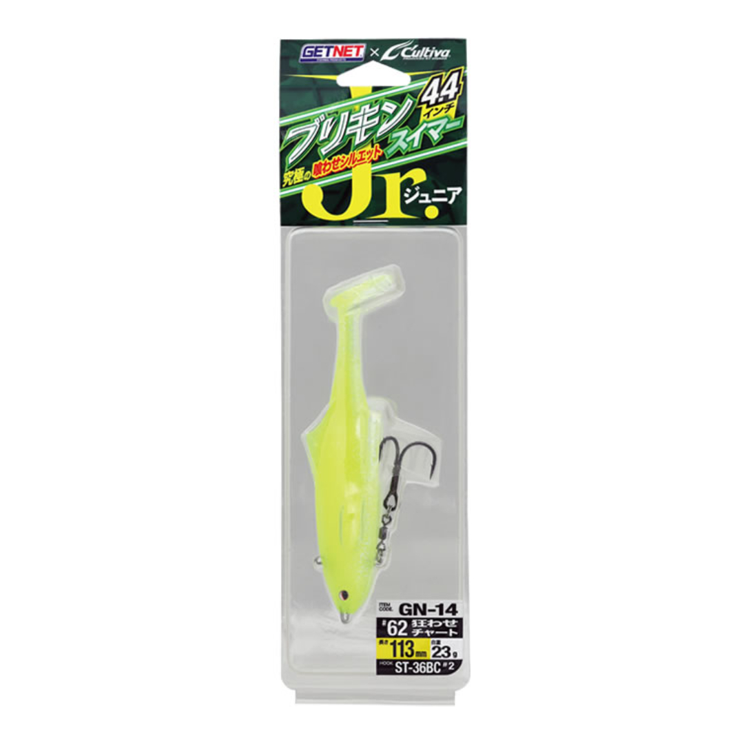 Cultiva Brikin Swimmer Jr. 4.4" (GN-14)