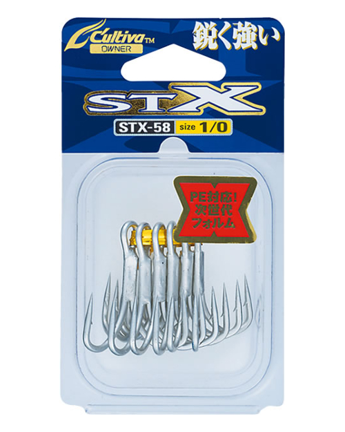 OWNER STX-58TN TREBLE HOOK