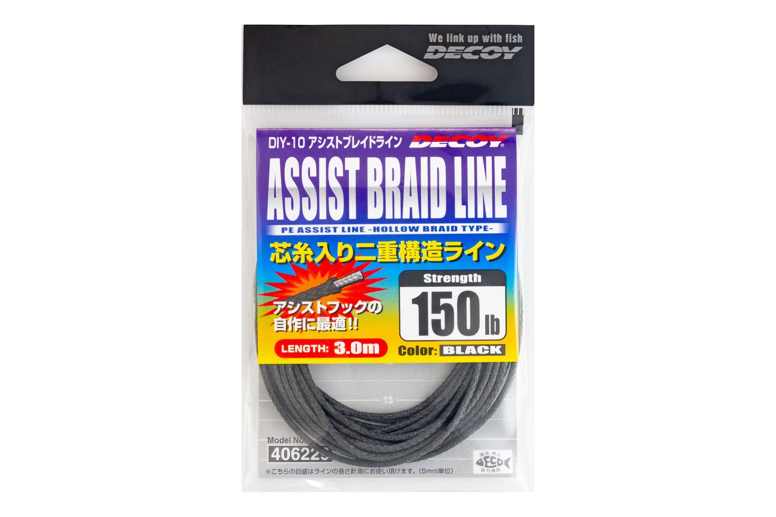 DECOY Assist Braid Line (DIY-10)