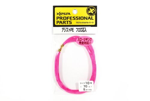 XESTA ASSIST PE (FLUORO CORE) Pink